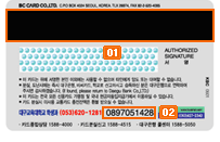 A형 뒷면