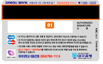 B형 뒷면