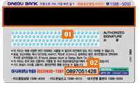 C형 뒷면
