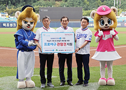 사회복지 사업