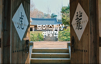 금감원 홈페이지