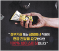 금융소비자보호 우수사례 이미지