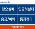 금융소비자보호 우수사례 이미지
