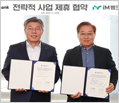 금융소비자보호 우수사례 이미지
